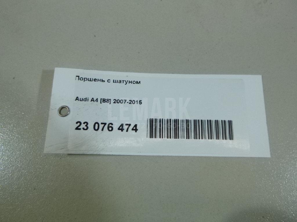 Поршень с шатуном