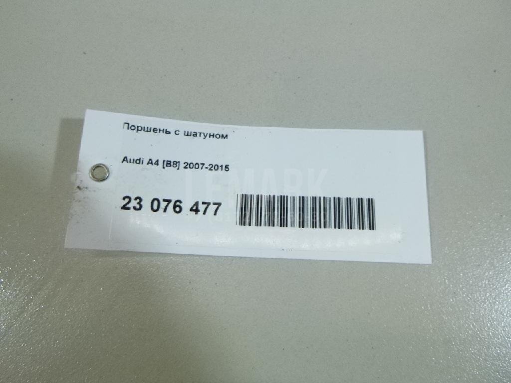 Поршень с шатуном