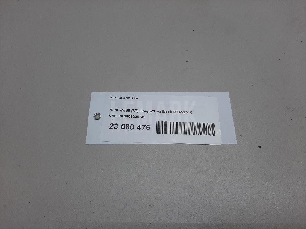 Балка задняя