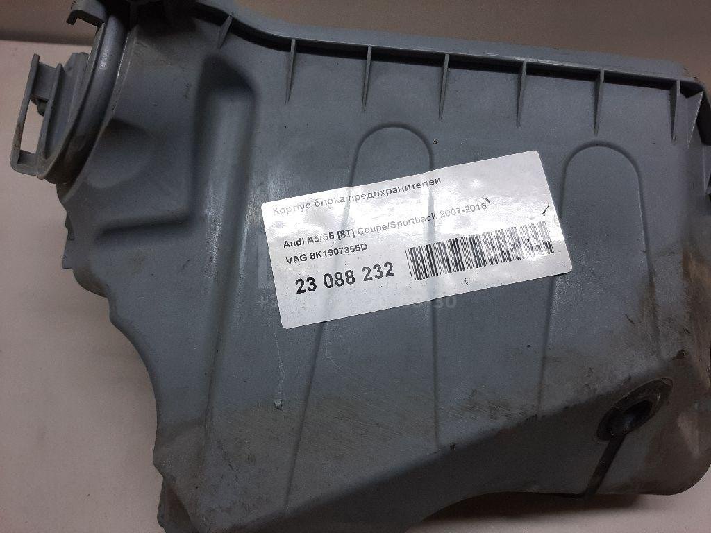 Корпус блока предохранителей для  Audi A4 [B8] 2007-2015