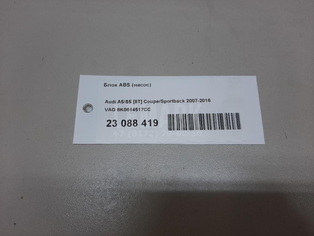 Блок ABS (насос)