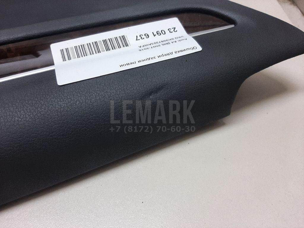 Обшивка двери задней левой