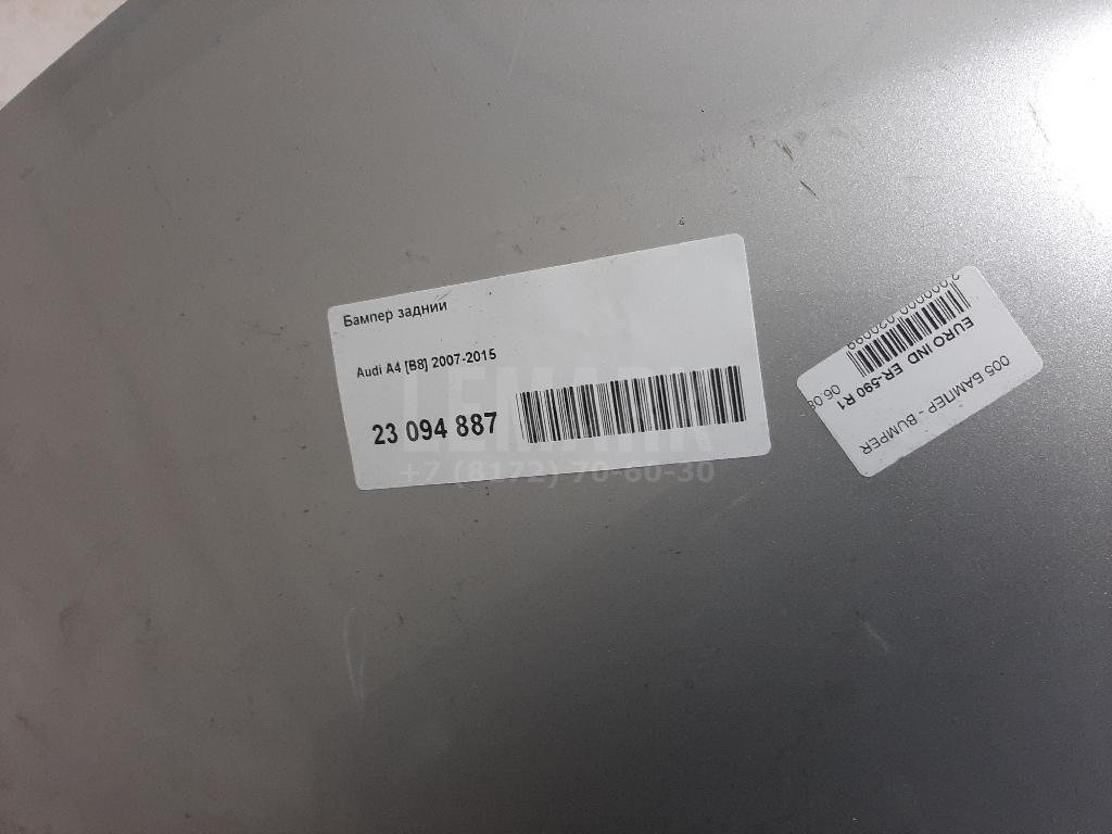 Бампер задний для  Audi A3 (8L1) 1996-2003