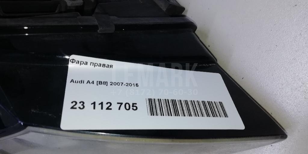 Фара правая для  Audi A4 [B9] 2015