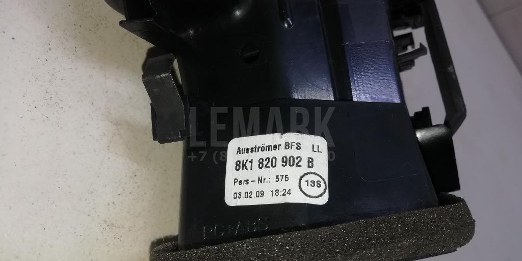 Дефлектор воздушный