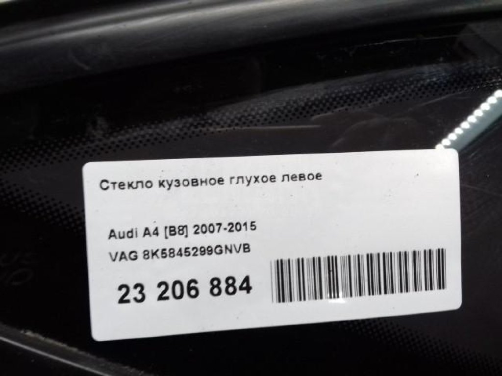 Стекло кузовное глухое левое