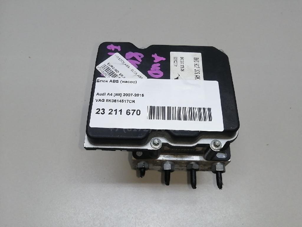 Блок ABS (насос)