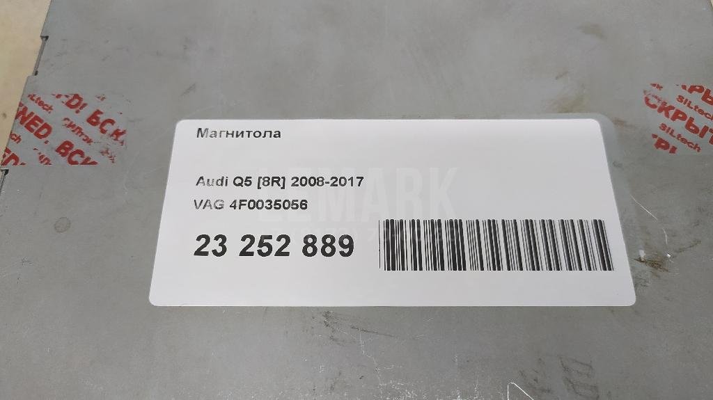 Магнитола для  Audi A5/S5 (F5) 2017