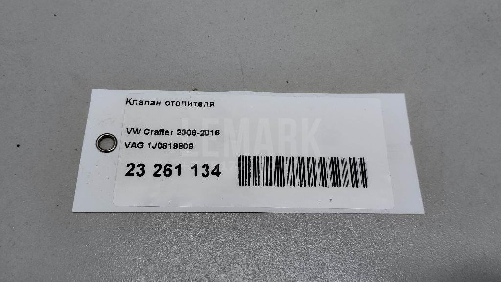 Клапан отопителя для  Audi A4 [B8] 2007-2015