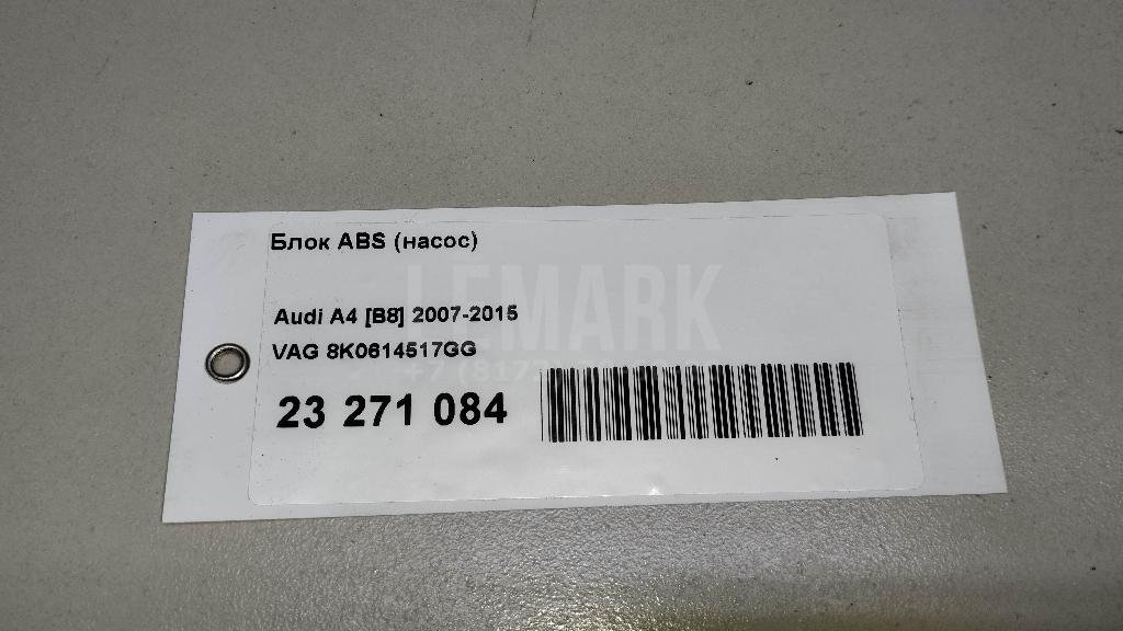 Блок ABS (насос)