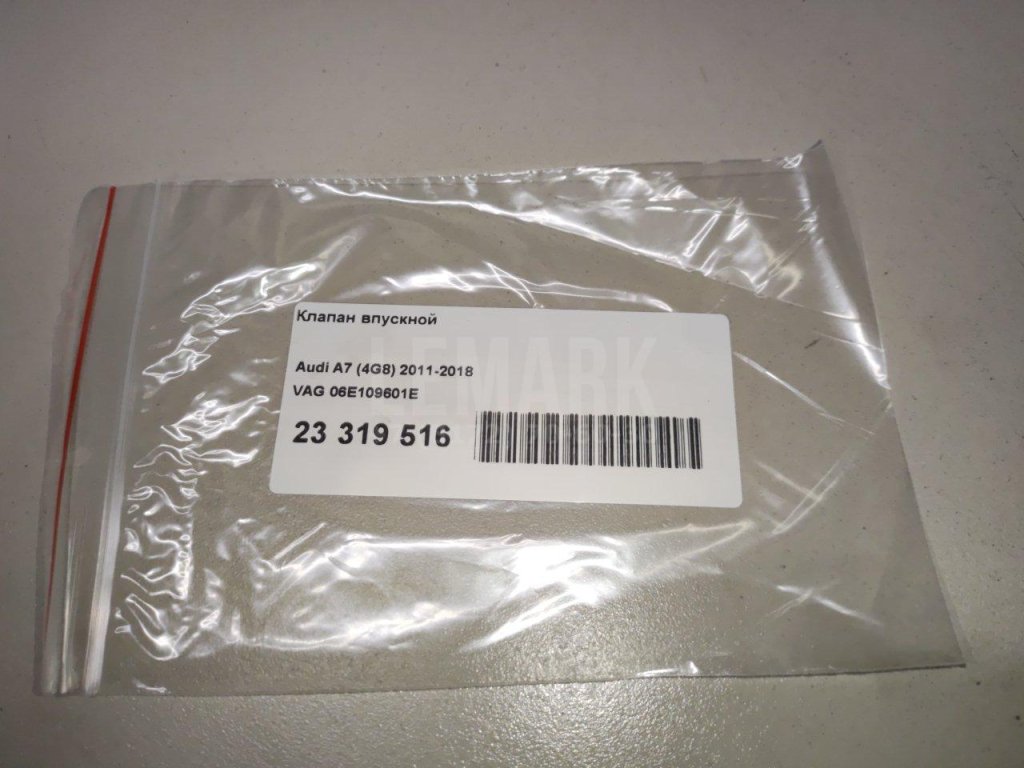 Клапан впускной для  Audi A4 [B8] Allroad 2009-2015