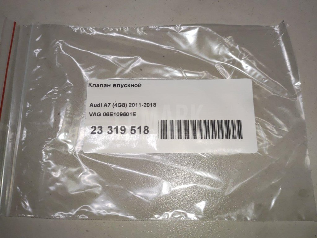 Клапан впускной для  Audi A4 [B5] 1994-2001