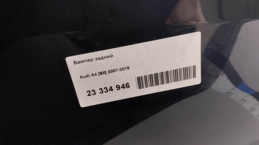 Бампер задний для  Audi A3 (8L1) 1996-2003