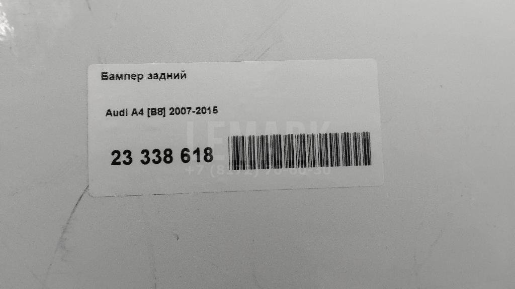 Бампер задний для  Audi A3 (8L1) 1996-2003
