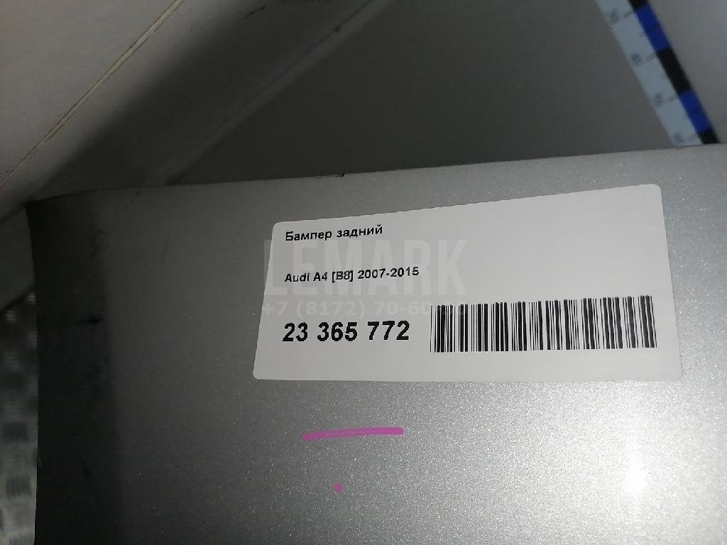 Бампер задний для  Audi 100/200 [44] 1983-1991