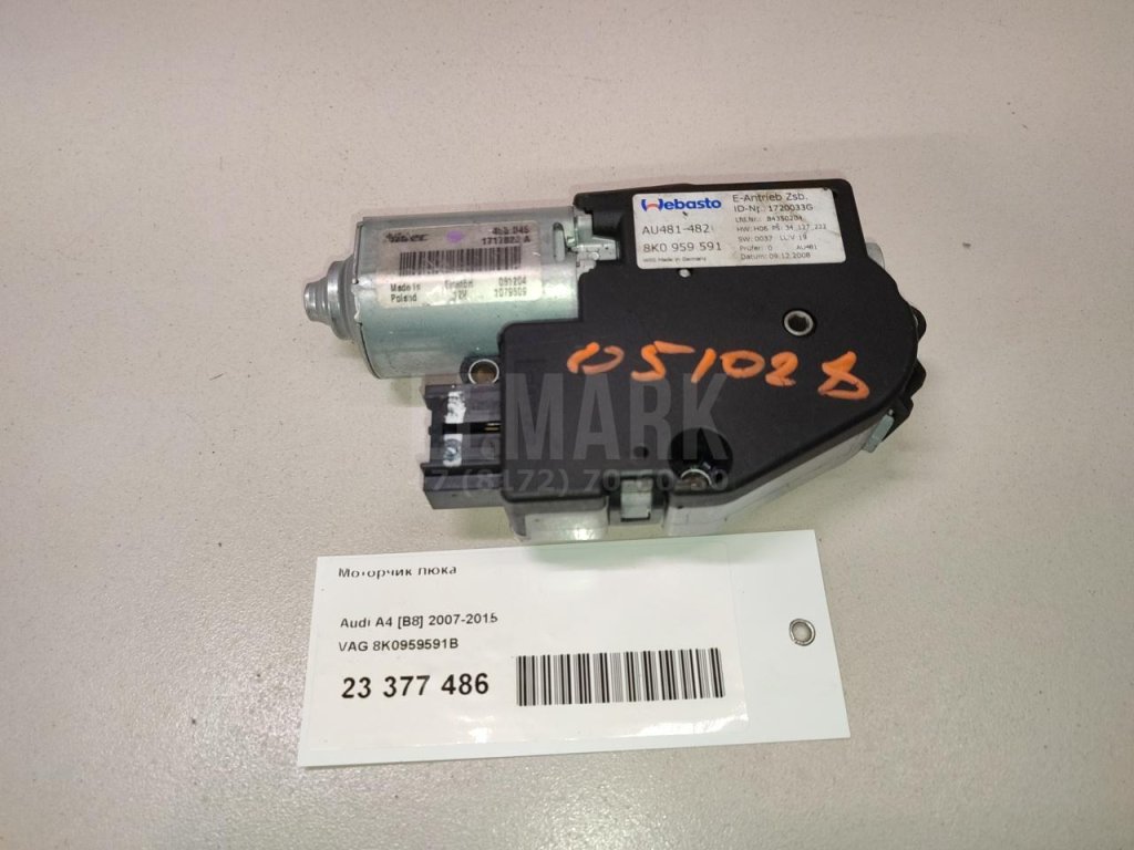 Моторчик люка для  Audi A3 [8PA] Sportback 2004-2013