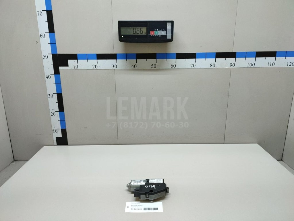 Моторчик люка