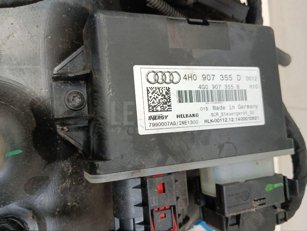 Бак для AdBlue