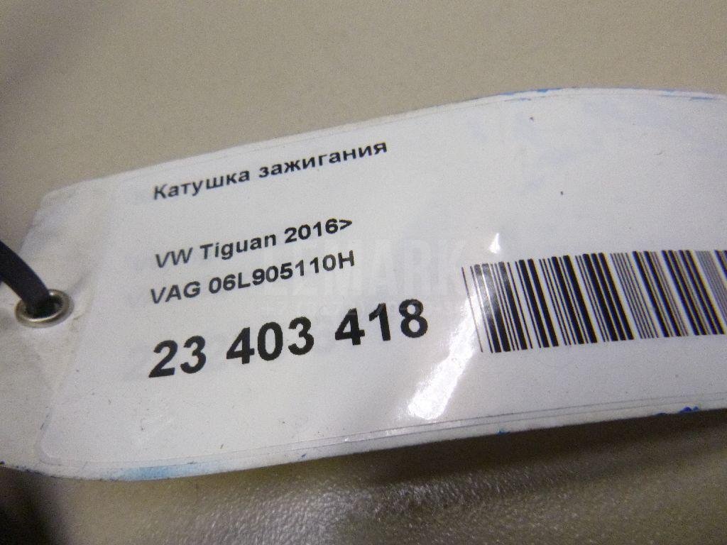 Катушка зажигания