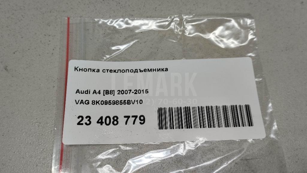 Кнопка стеклоподъемника