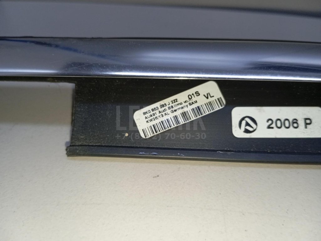 Накладка стекла переднего левого