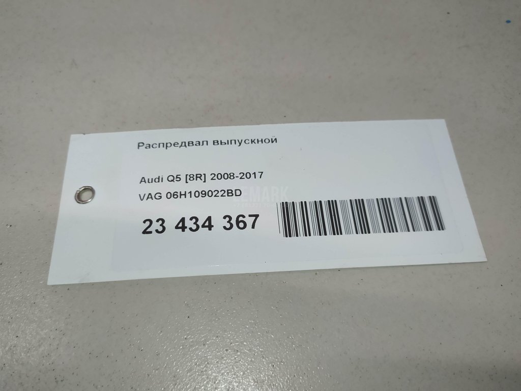 Распредвал выпускной для  Audi A4 [B7] 2005-2007