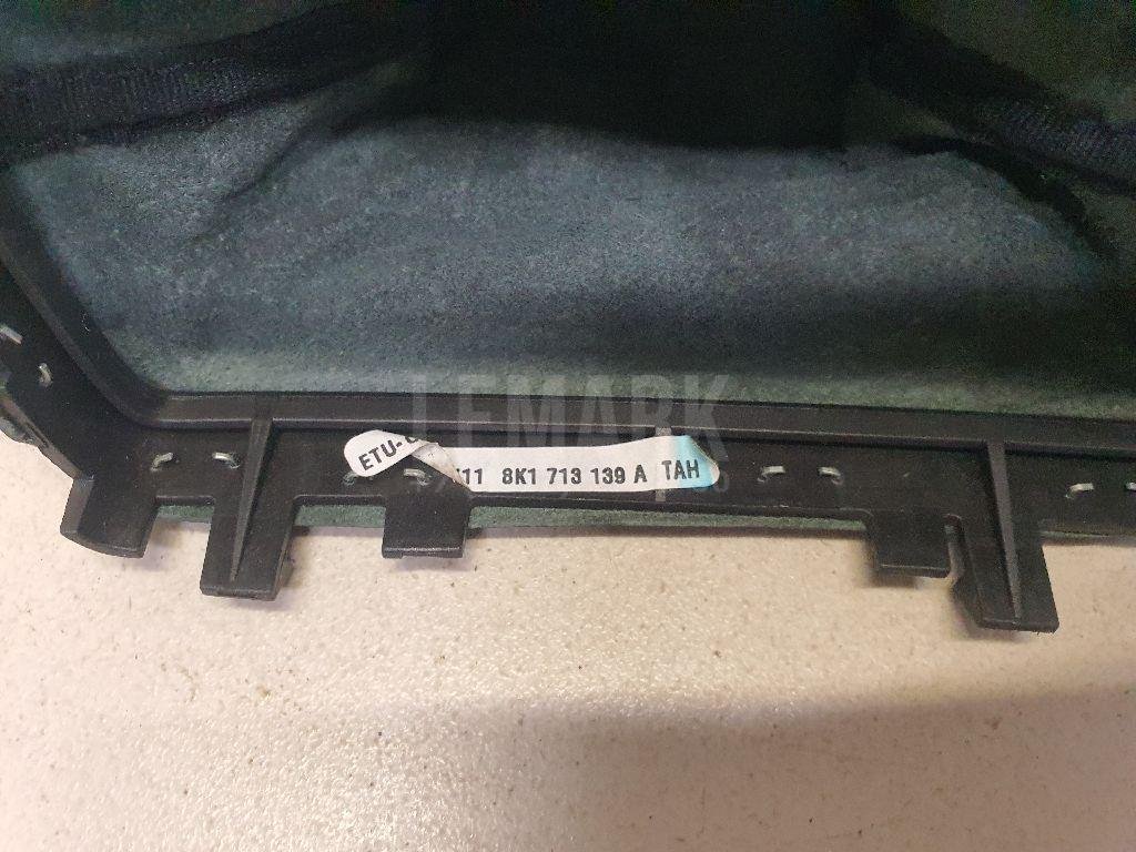 Рукоятка кулисы КПП