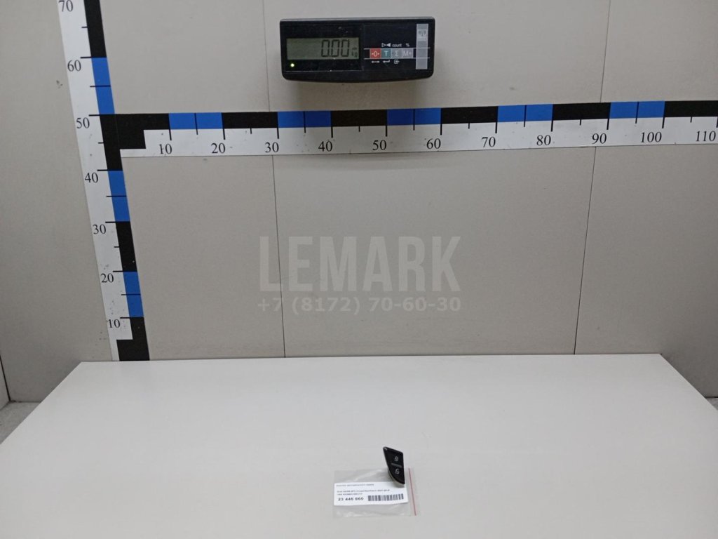 Кнопка центрального замка