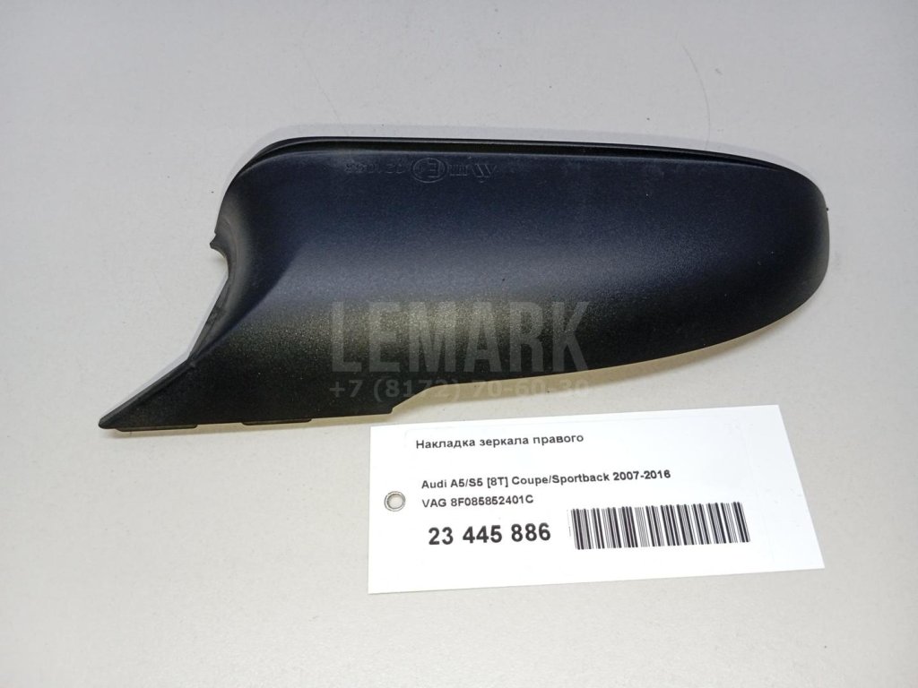 Накладка зеркала правого