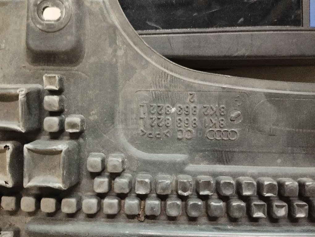 Пыльник двигателя