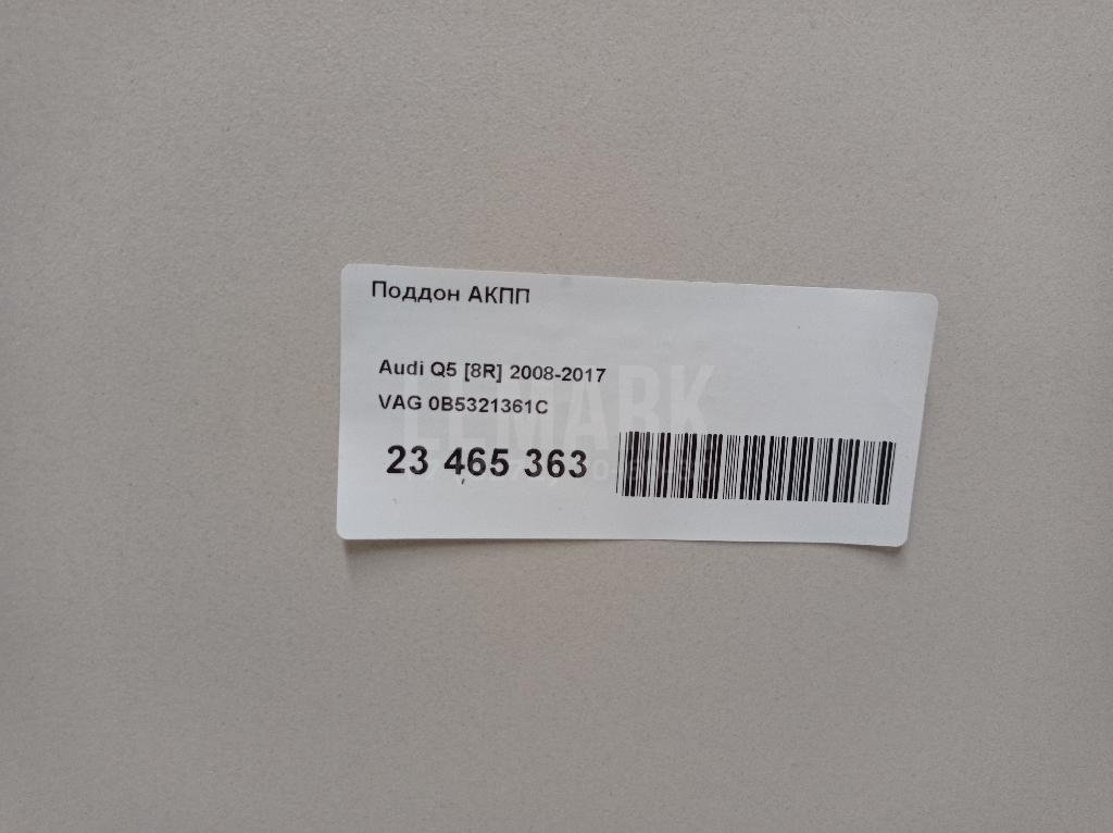 Поддон АКПП