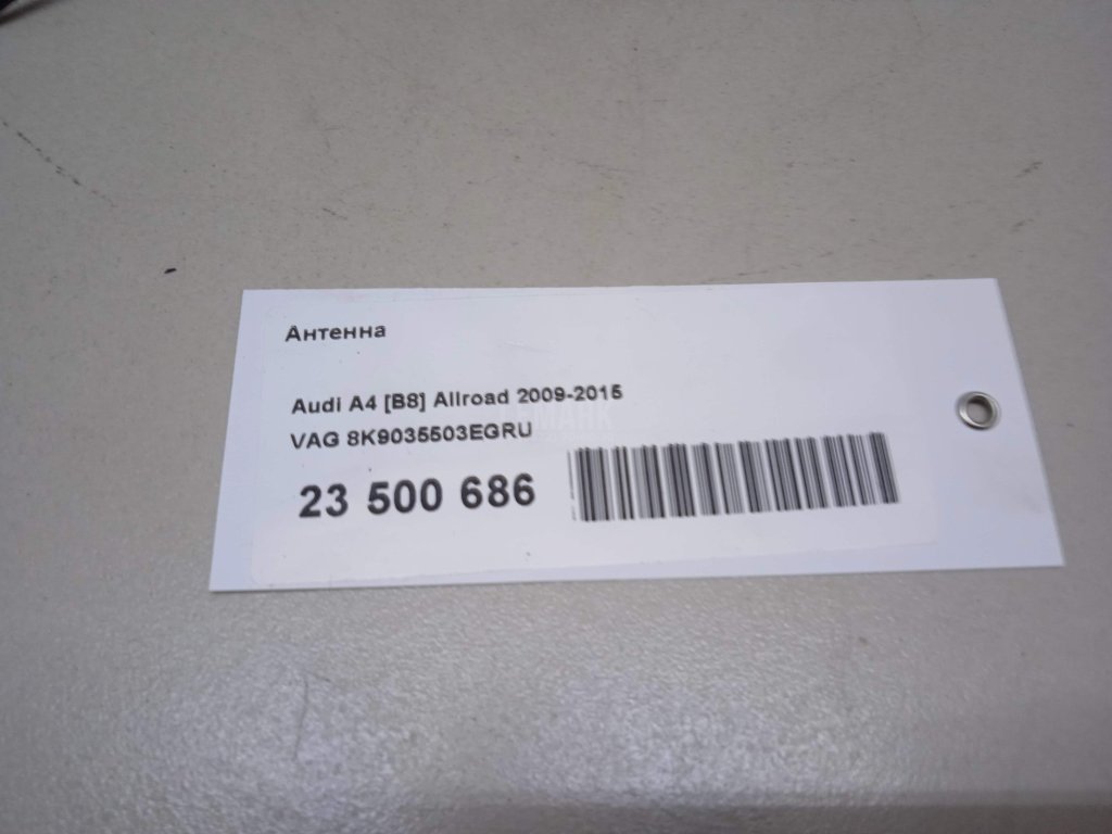 Антенна для  Acura RDX 2006-2012