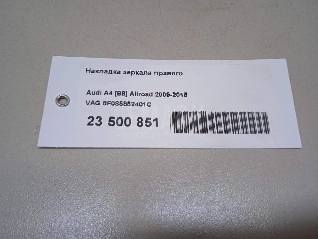 Накладка зеркала правого