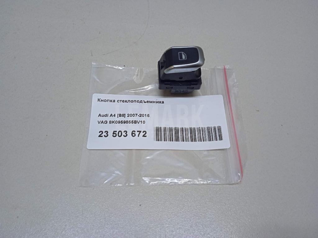 Кнопка стеклоподъемника