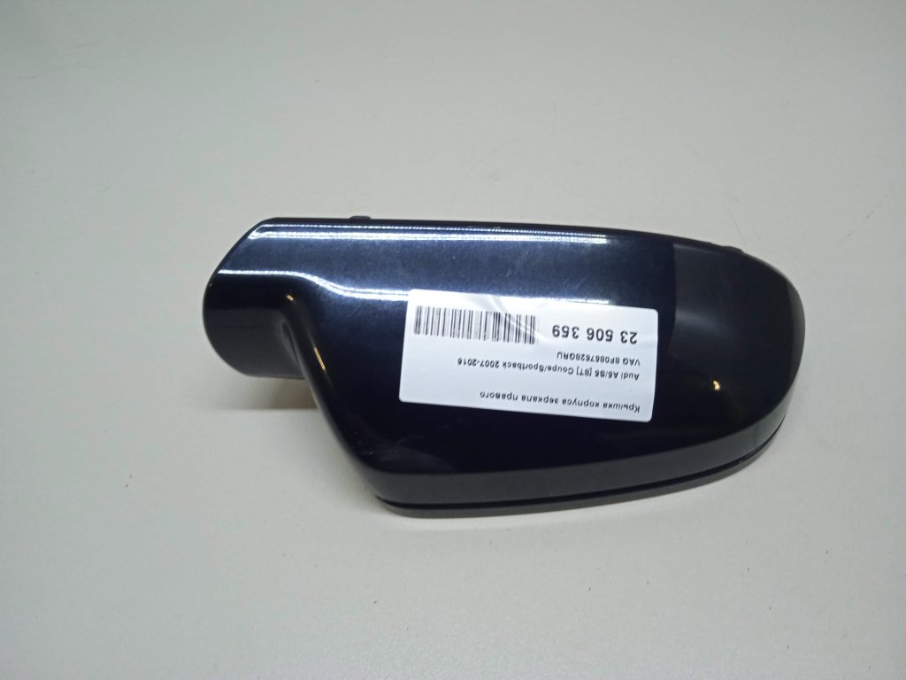 Крышка корпуса зеркала правого