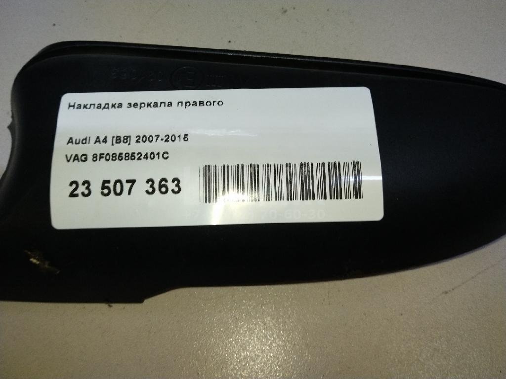 Накладка зеркала правого