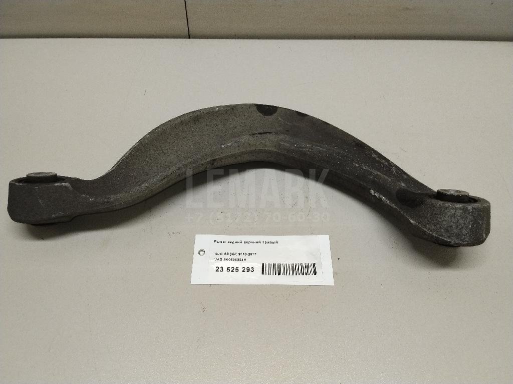 Рычаг задний верхний правый