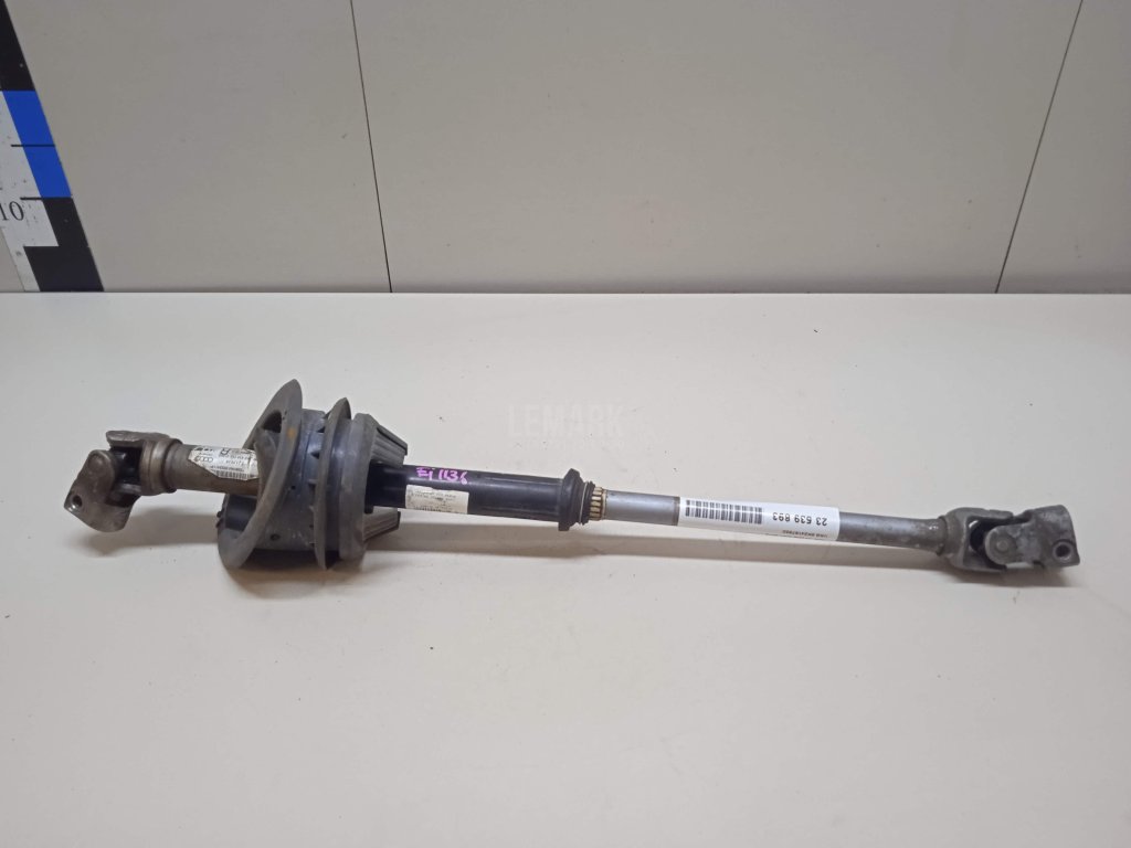 Кардан рулевой