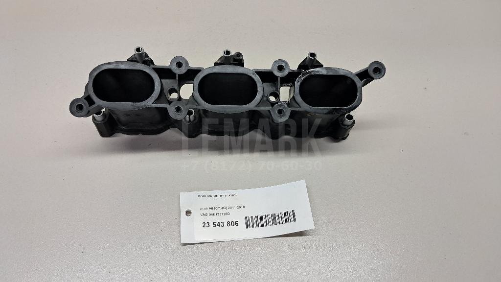 Коллектор впускной