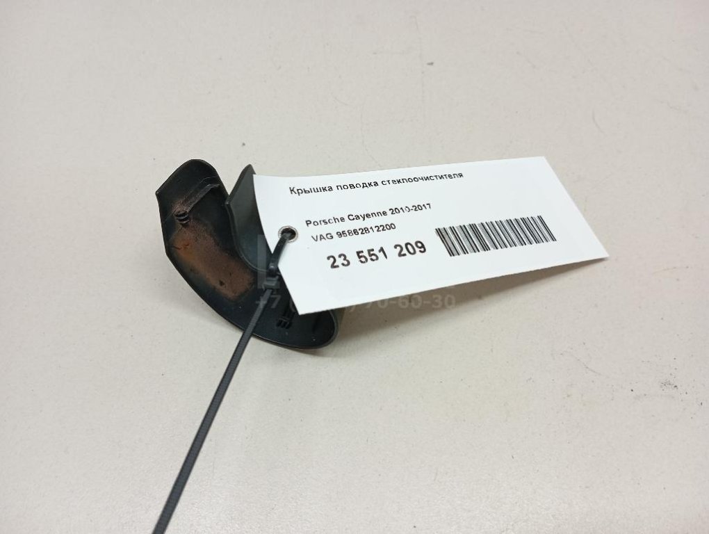 Крышка поводка стеклоочистителя