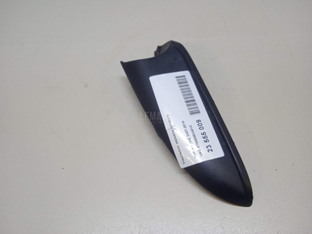 Накладка зеркала правого