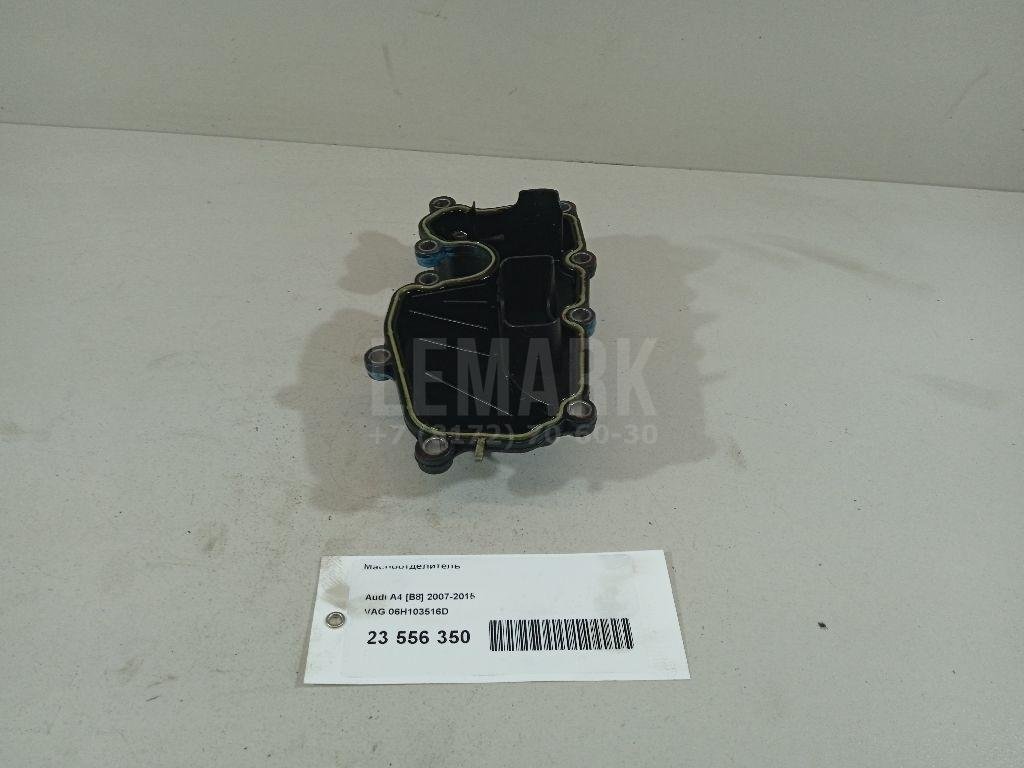 Маслоотделитель для  Audi A5/S5 (F5) 2017