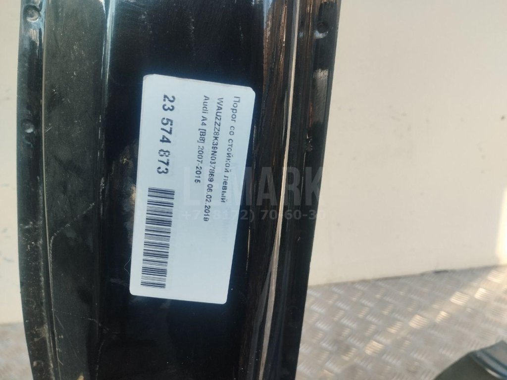 Порог со стойкой левый для  Audi 80/90 [B4] 1991-1995