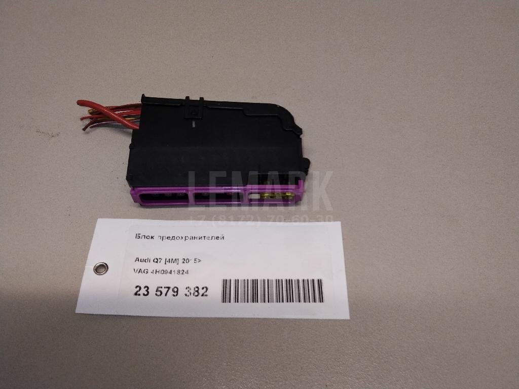 Блок предохранителей