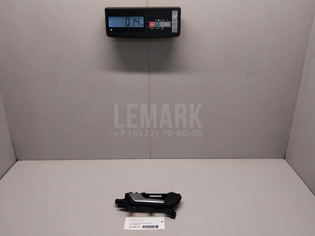 Ручка двери внутренняя