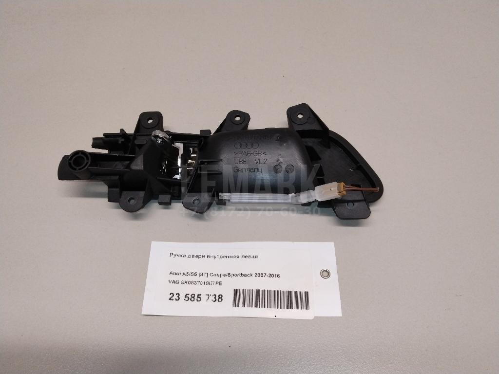 Ручка двери внутренняя левая