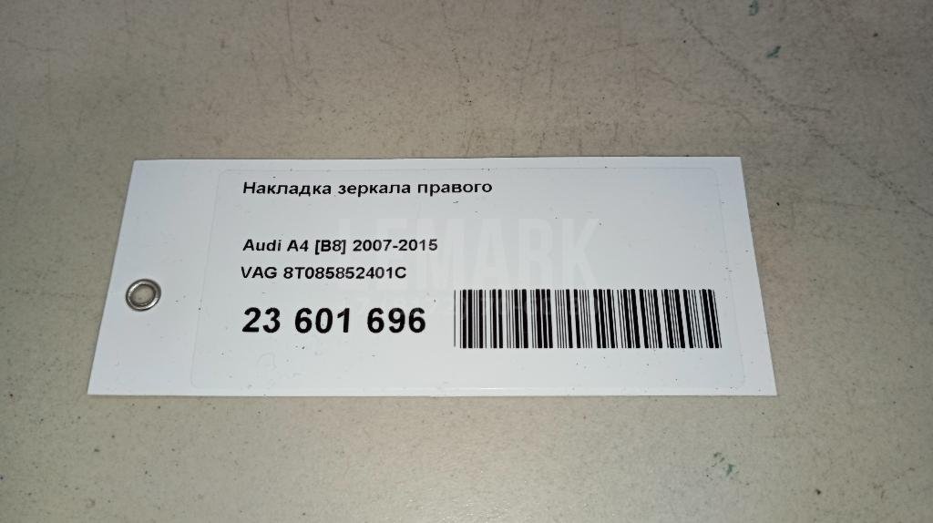 Накладка зеркала правого