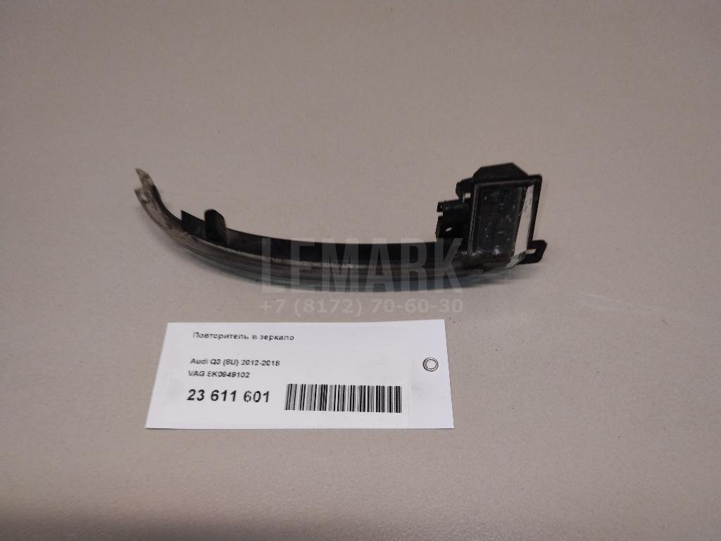 Повторитель в зеркало