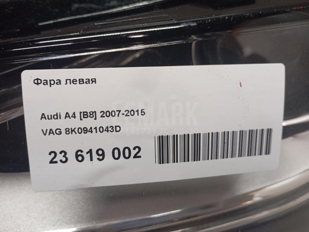 Фара левая для  Audi A3 [8P1] 2003-2013