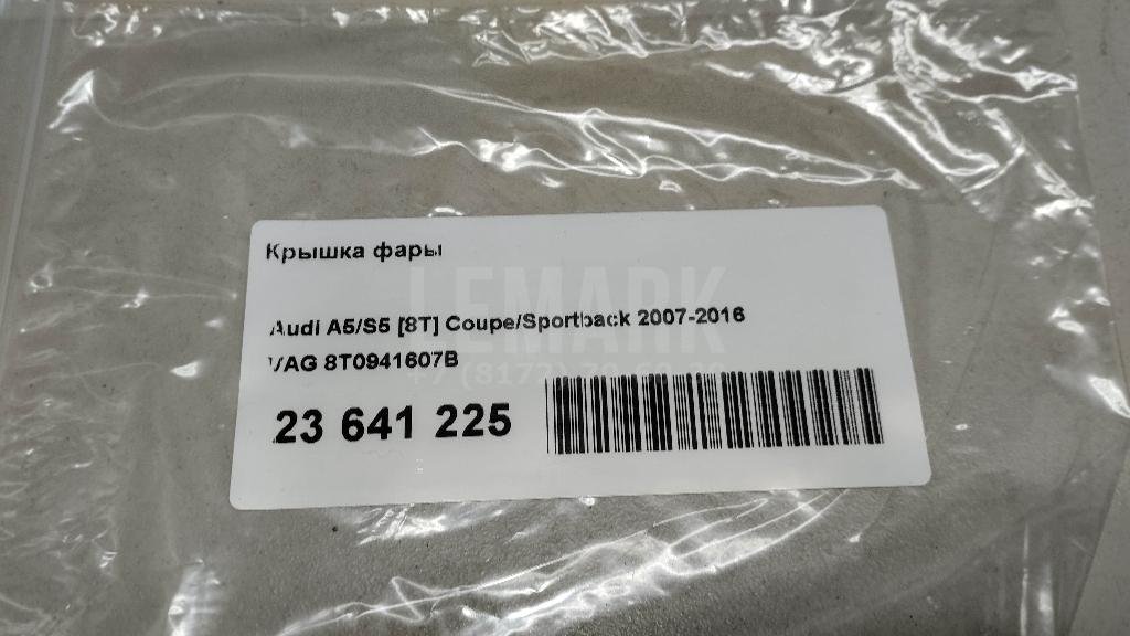 Крышка фары